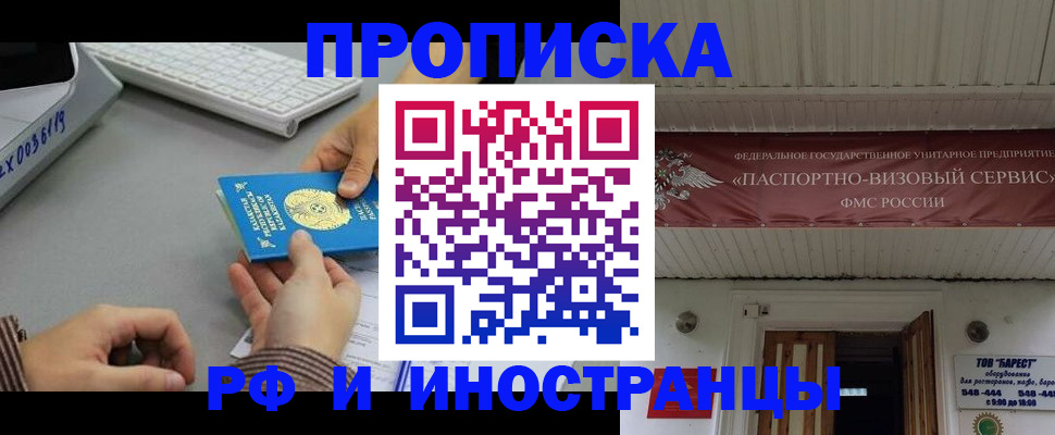 регистрация для дет. сада в Новошахтинске